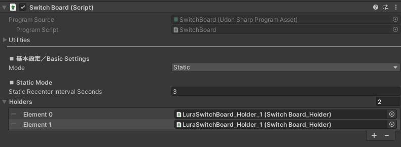 LuraSwitchBoard Inspector