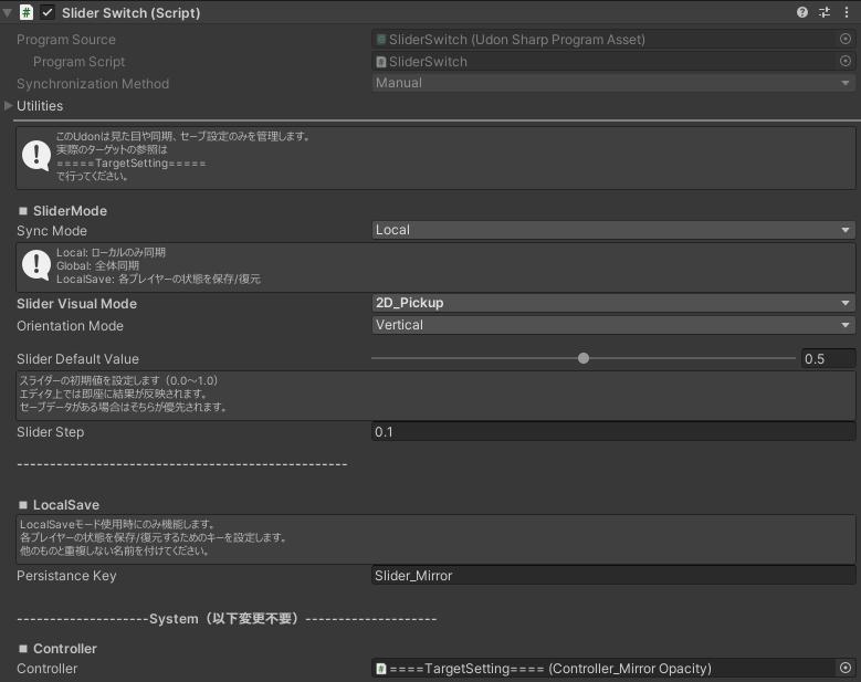 ModeSwitch Inspector