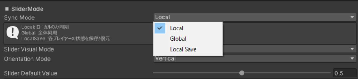 Slider SyncMode Inspector