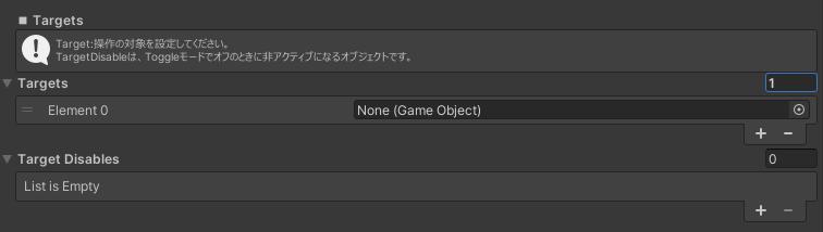 Switch Target Inspector