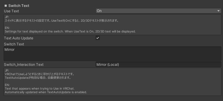 Switch Text Inspector