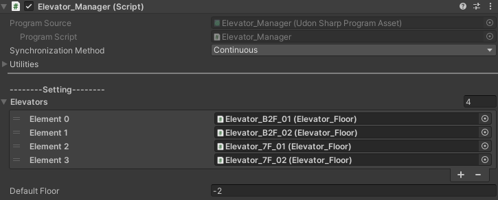 Elevator_Manager の設定欄