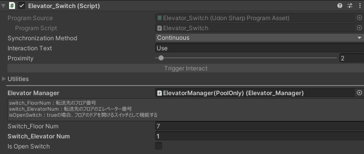 Elevator_Switch の設定欄
