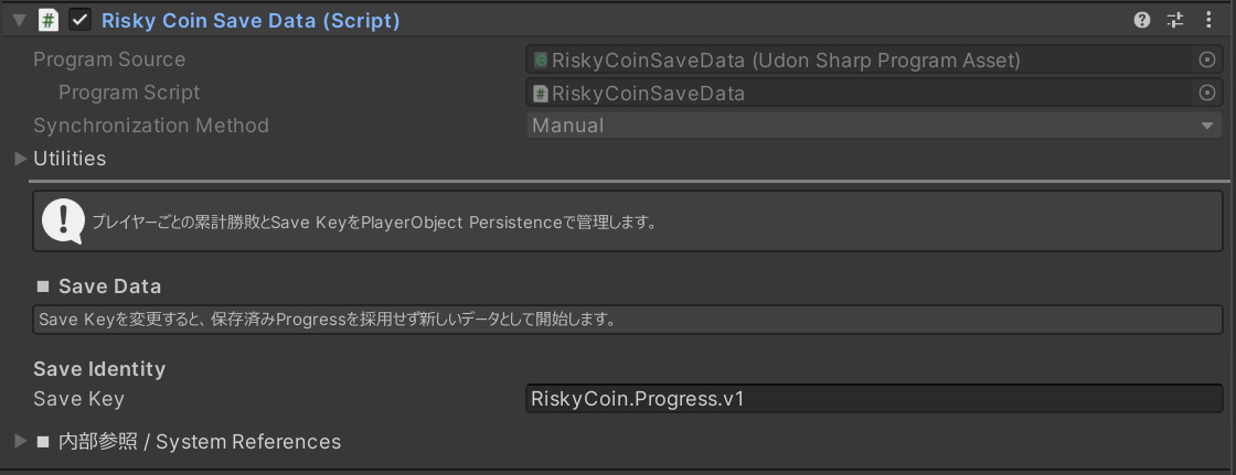 RiskyCoin Save Key の設定